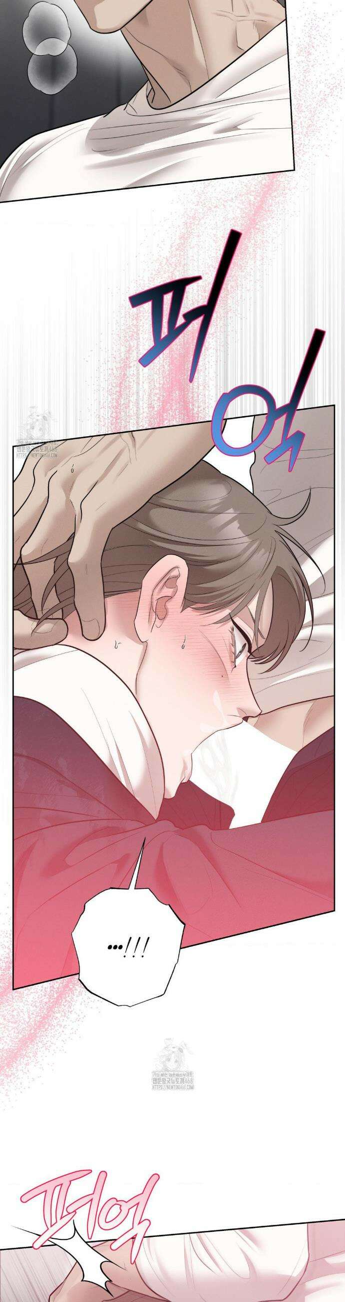 피부의 온도 41화 20