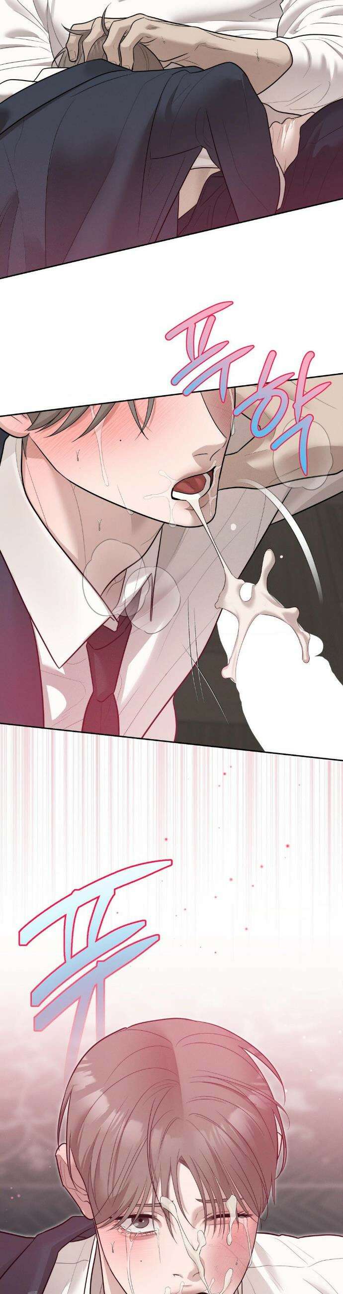 피부의 온도 41화 23