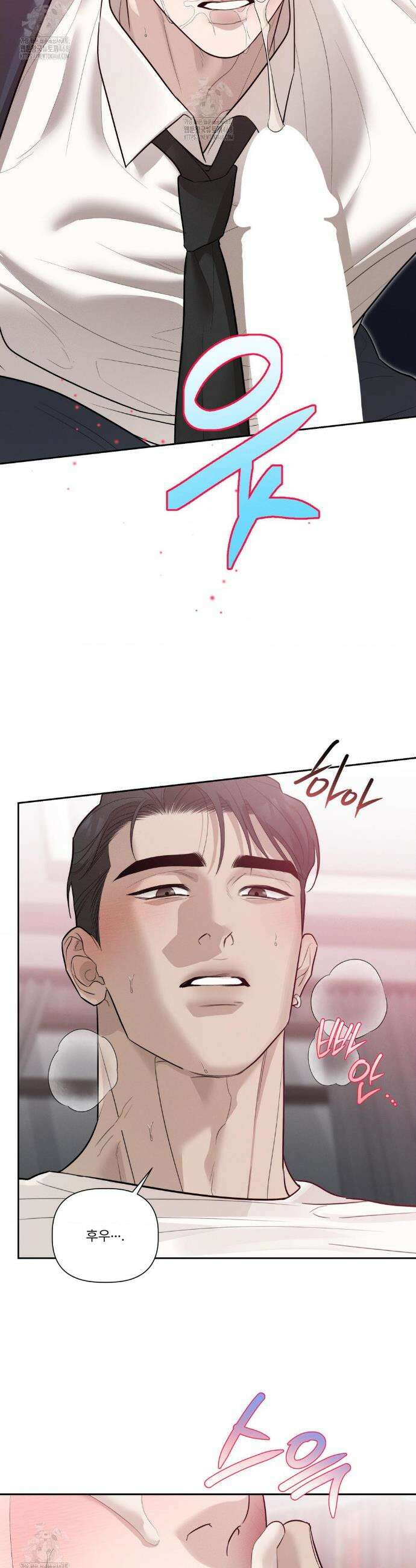 피부의 온도 41화 24