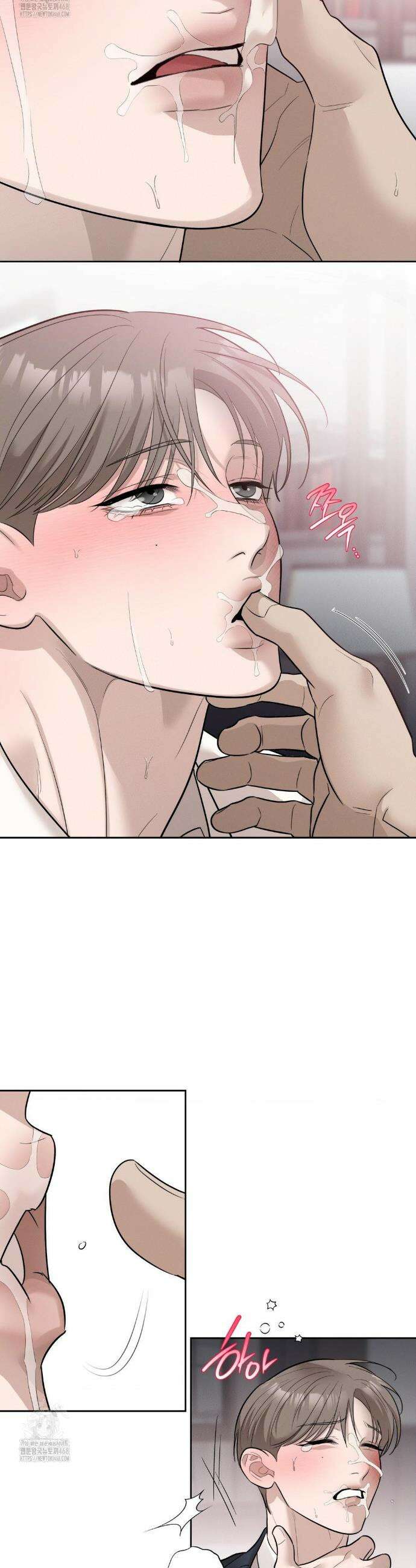 피부의 온도 41화 25