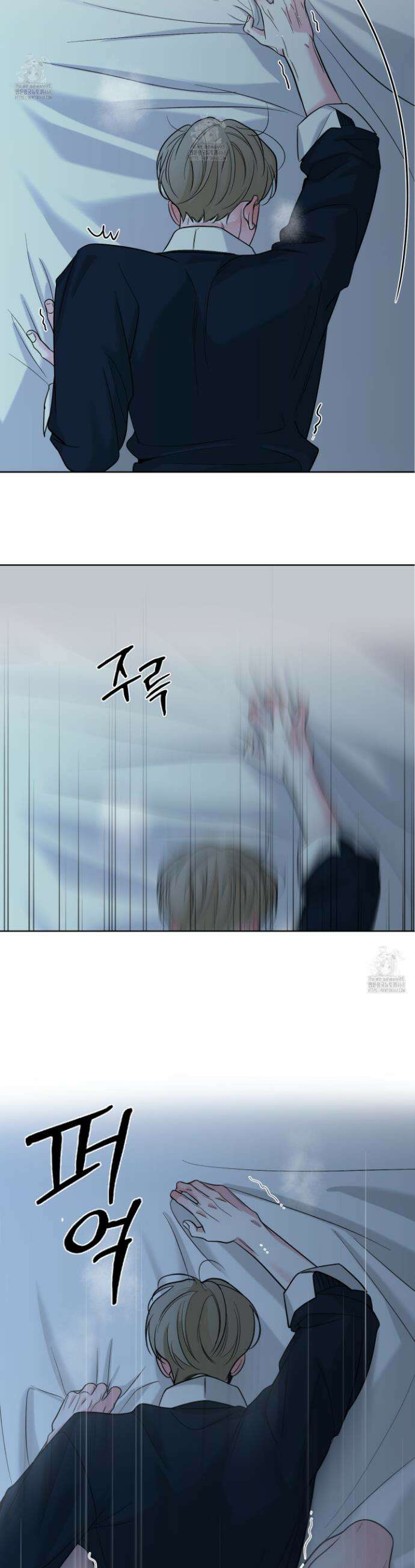 순조로운 삶 8화 2