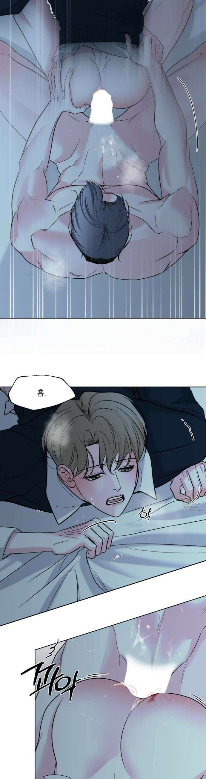 순조로운 삶 8화 3