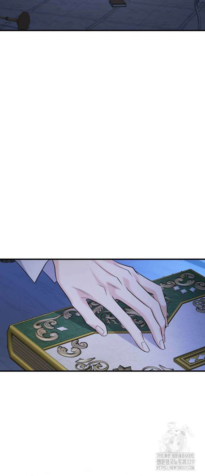 천 살 연하 황제가 집착한다 11화 60