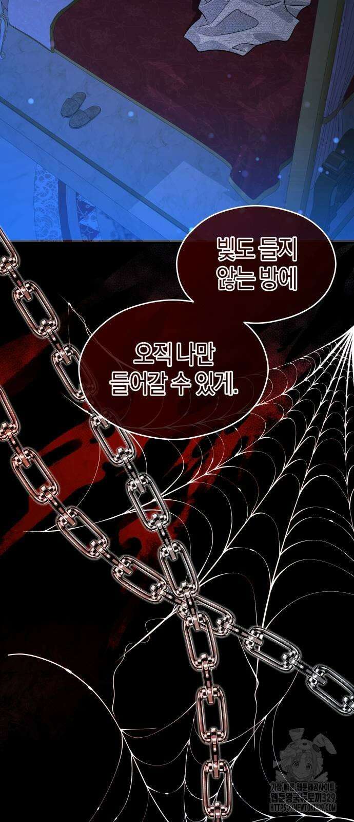 천 살 연하 황제가 집착한다 11화 67
