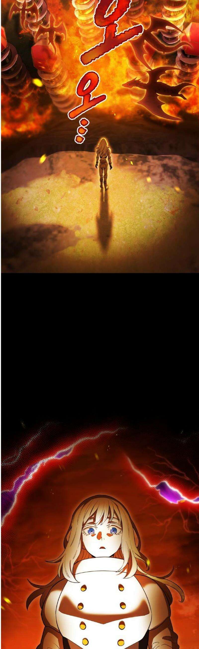 나만 최강 초월자 63화 아우레트의 공주 3