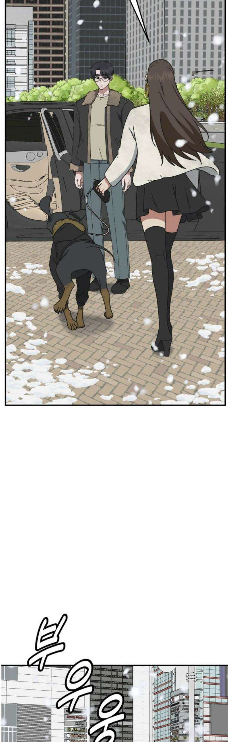 나를 바꿔줘 [시즌3] 소인국 13 (마무리) 48