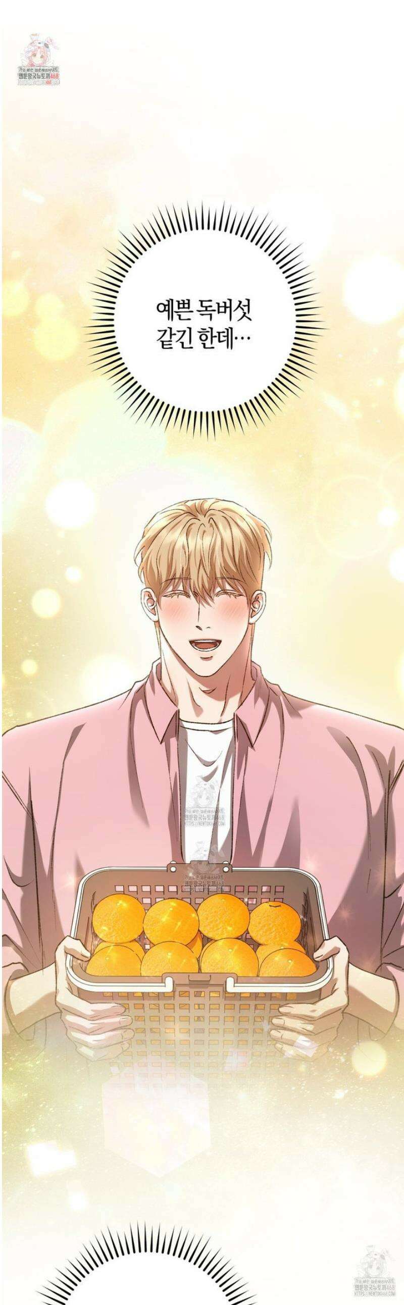 오싹한 베이비 35화 1