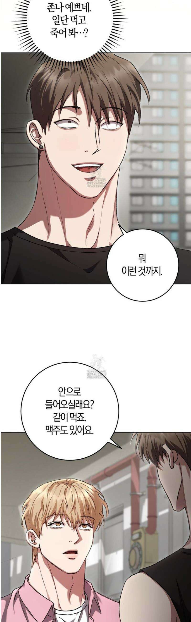오싹한 베이비 35화 2