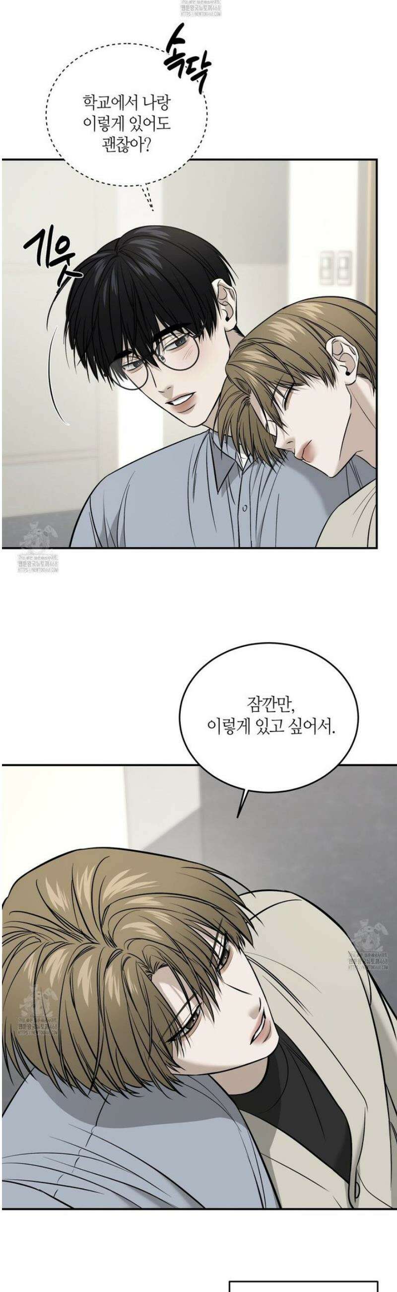 다 주는 남자 65화 15