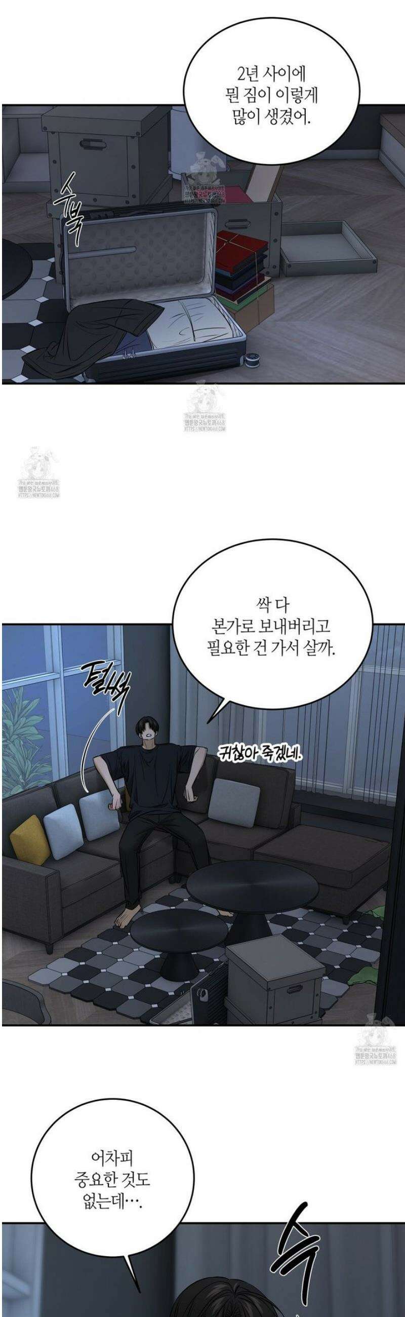 다 주는 남자 65화 18