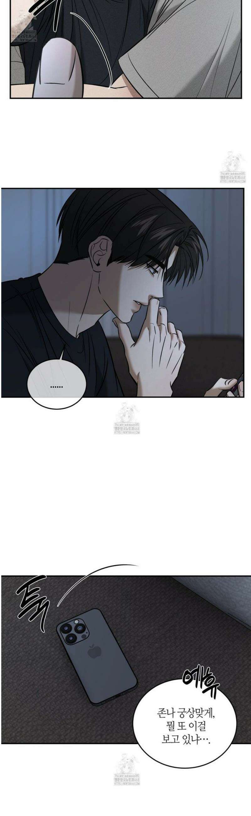다 주는 남자 65화 22