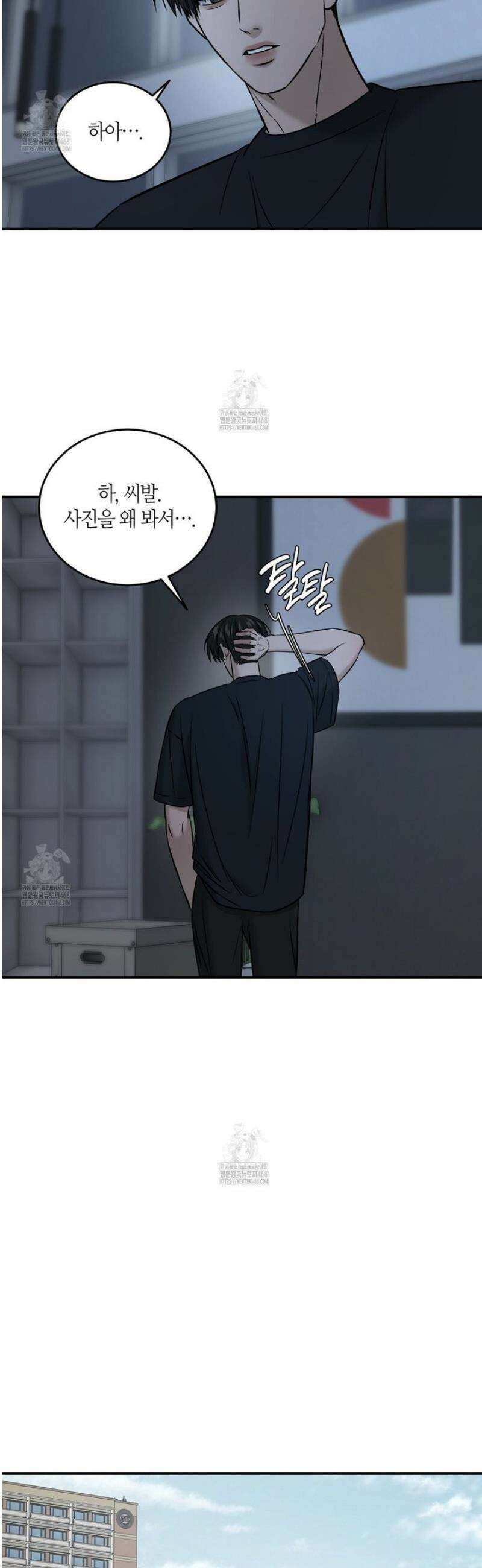 다 주는 남자 65화 24