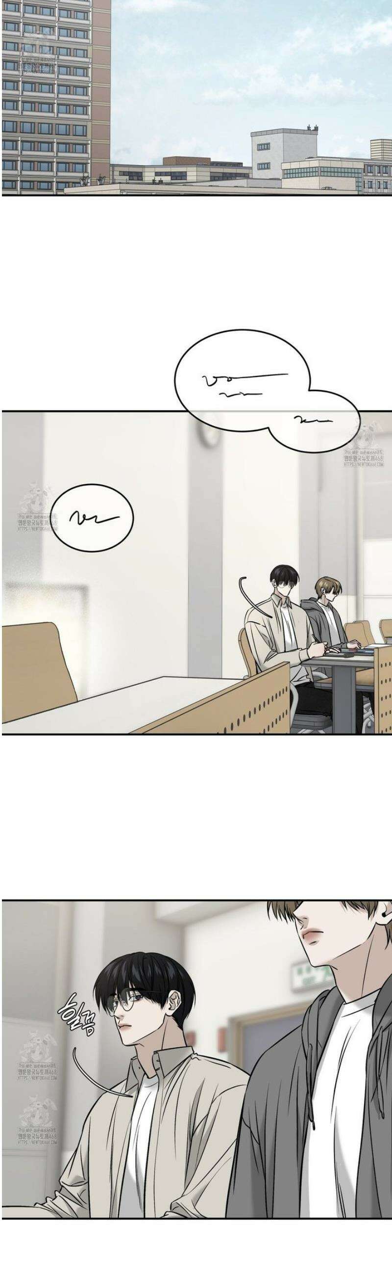 다 주는 남자 65화 25