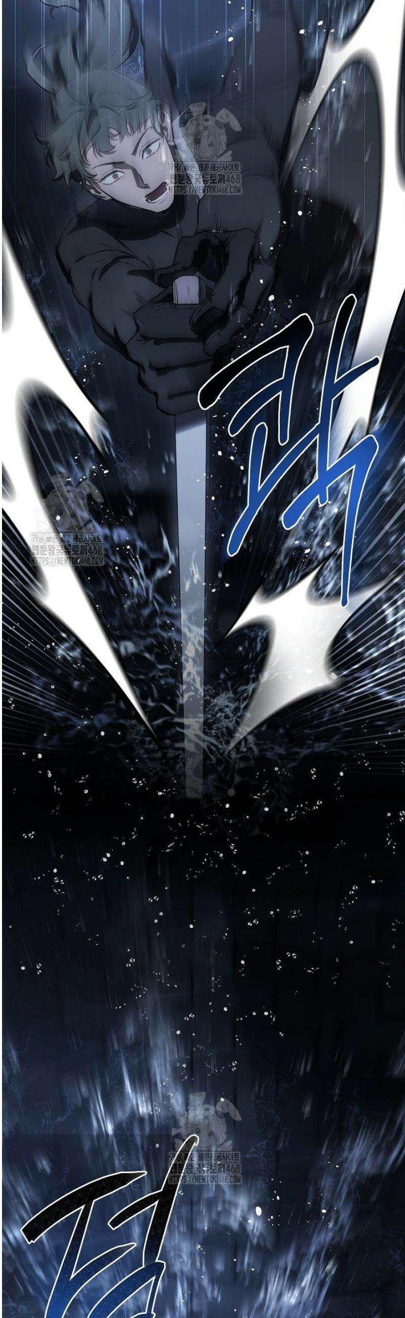 귀한 것 43화 11