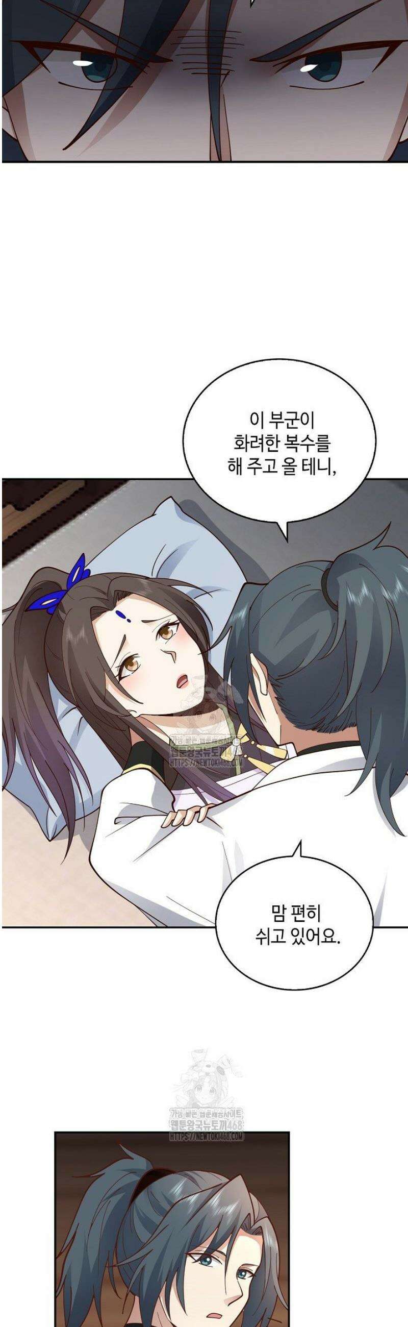 무련전봉 1694화 4