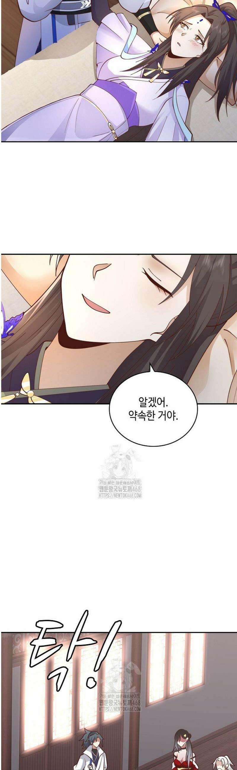 무련전봉 1694화 6
