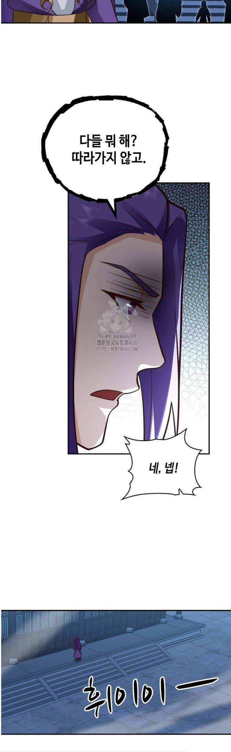 무련전봉 1694화 18