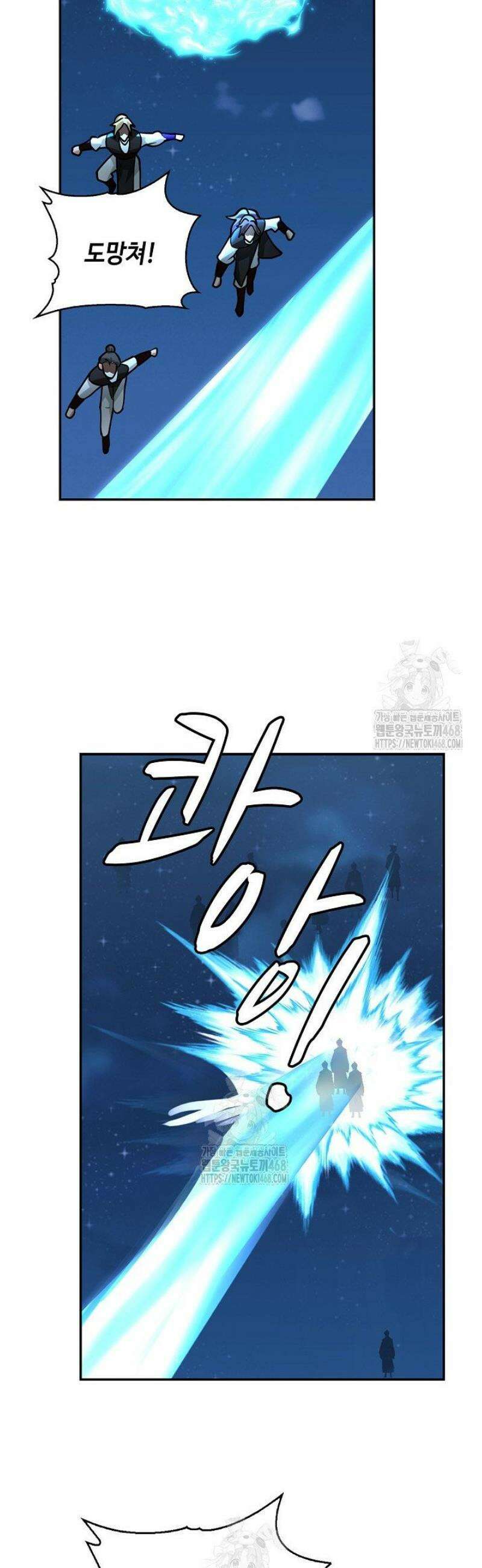 무련전봉 1694화 24