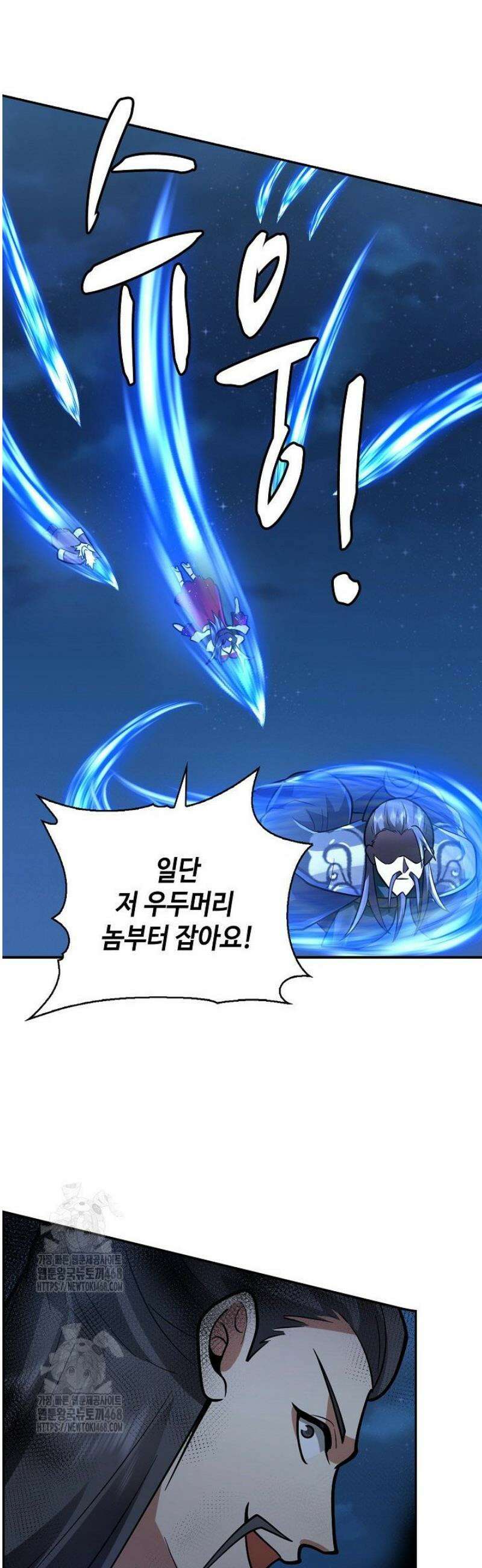 무련전봉 1694화 26