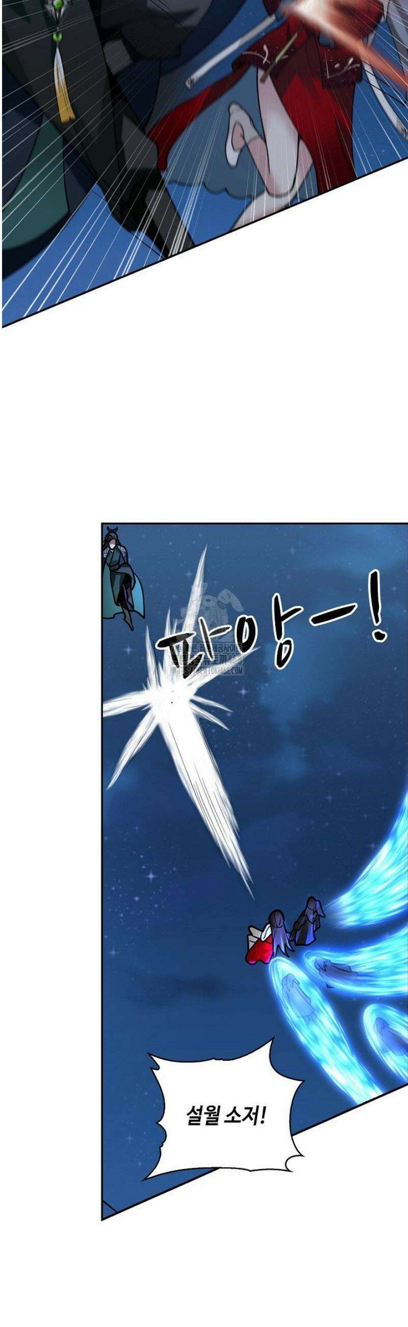 무련전봉 1694화 28