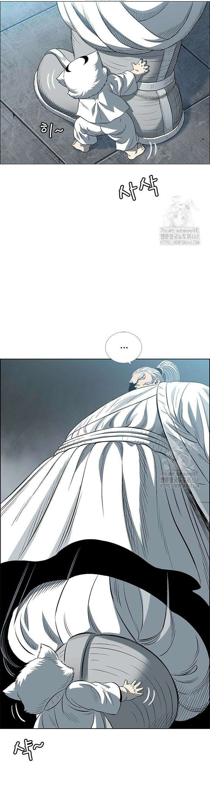 호랑이 형님 3부 93화 2