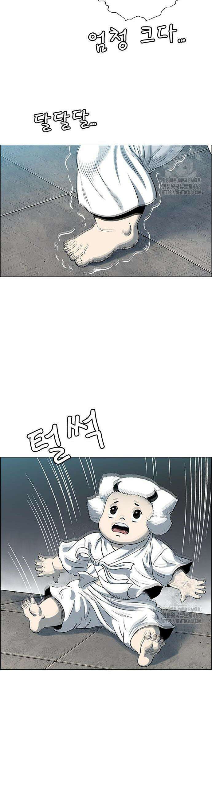 호랑이 형님 3부 93화 12