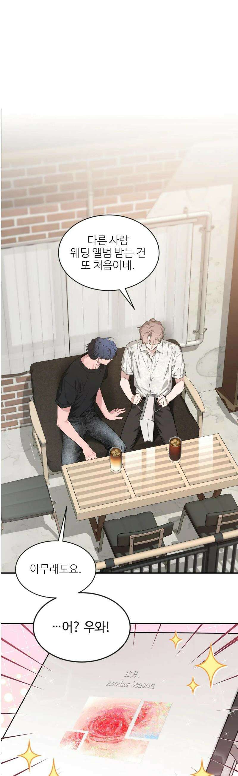 스케치 외전 32화 7