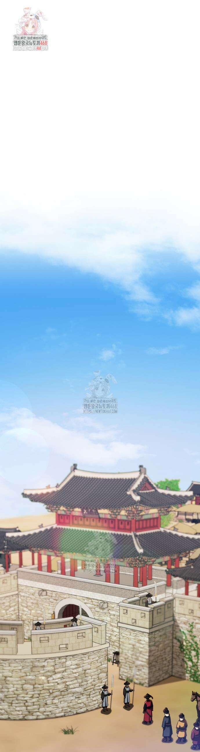 블랙기업조선 110화 1