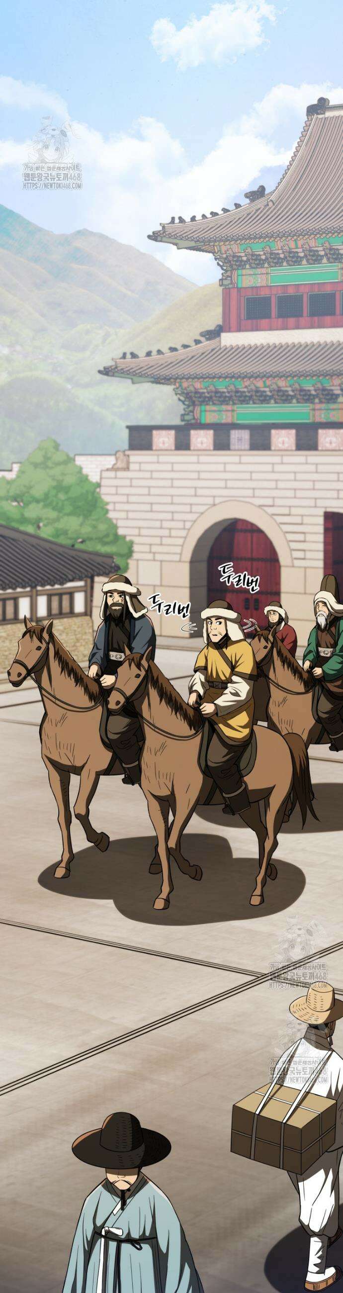 블랙기업조선 110화 3