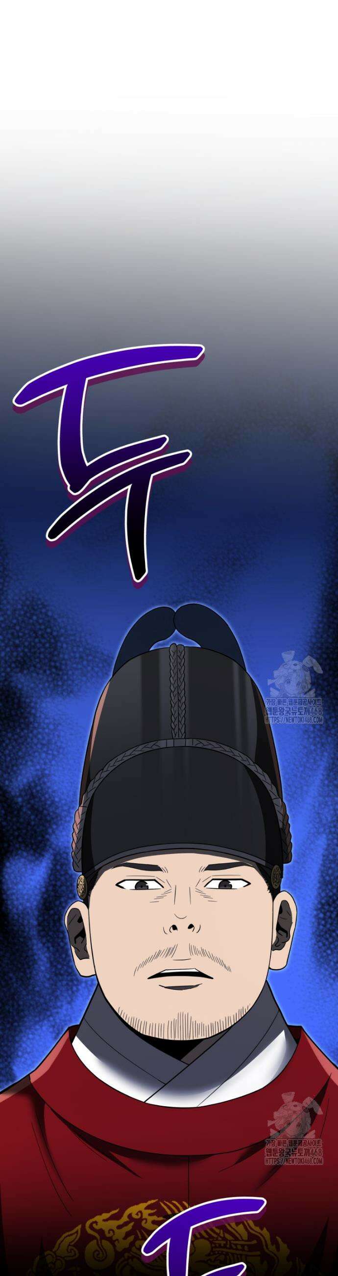 블랙기업조선 110화 7