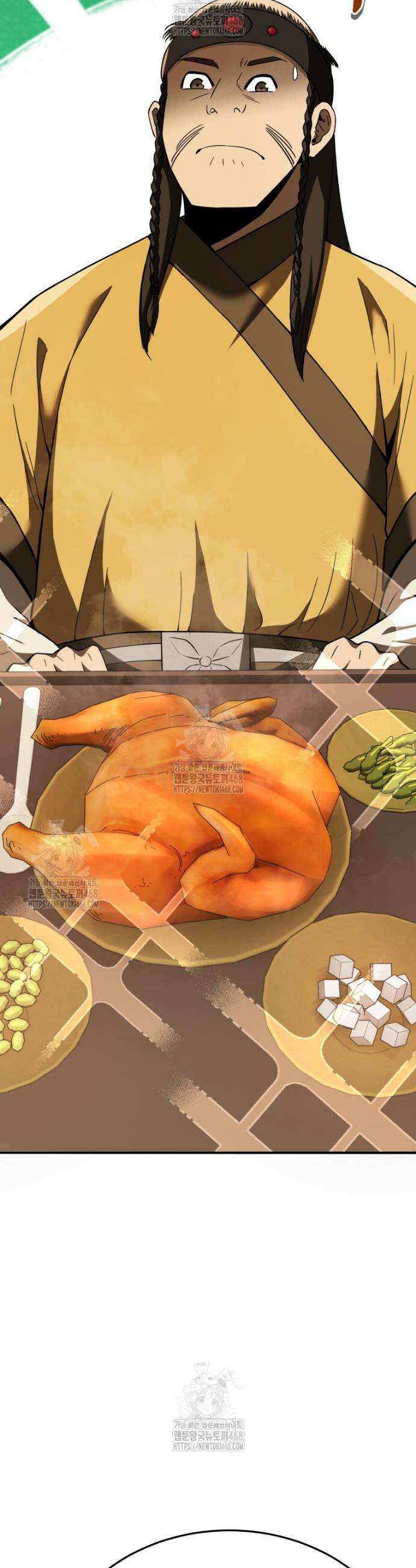 블랙기업조선 110화 24