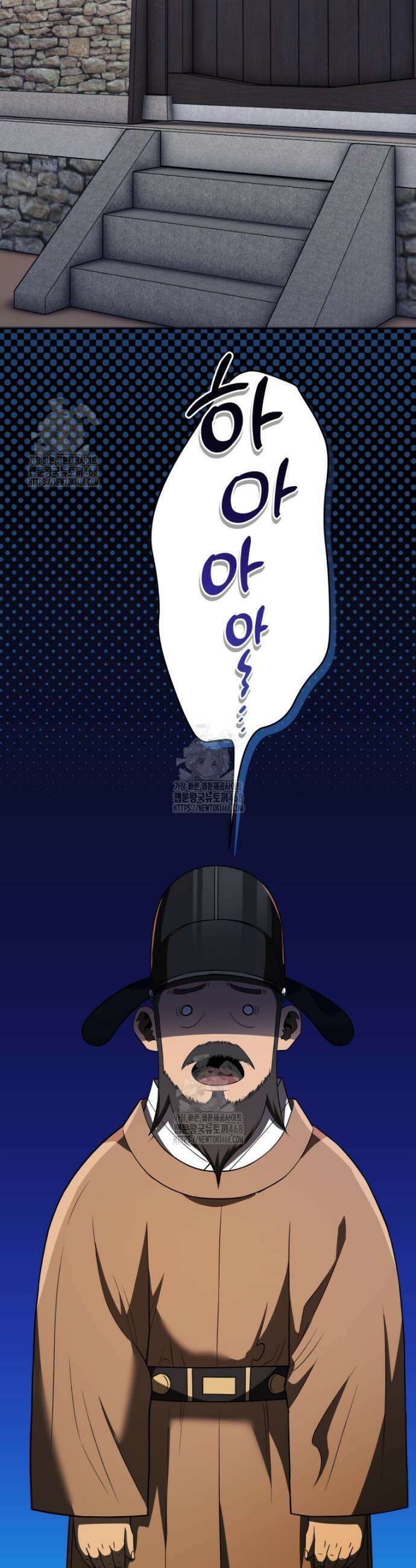 블랙기업조선 110화 56