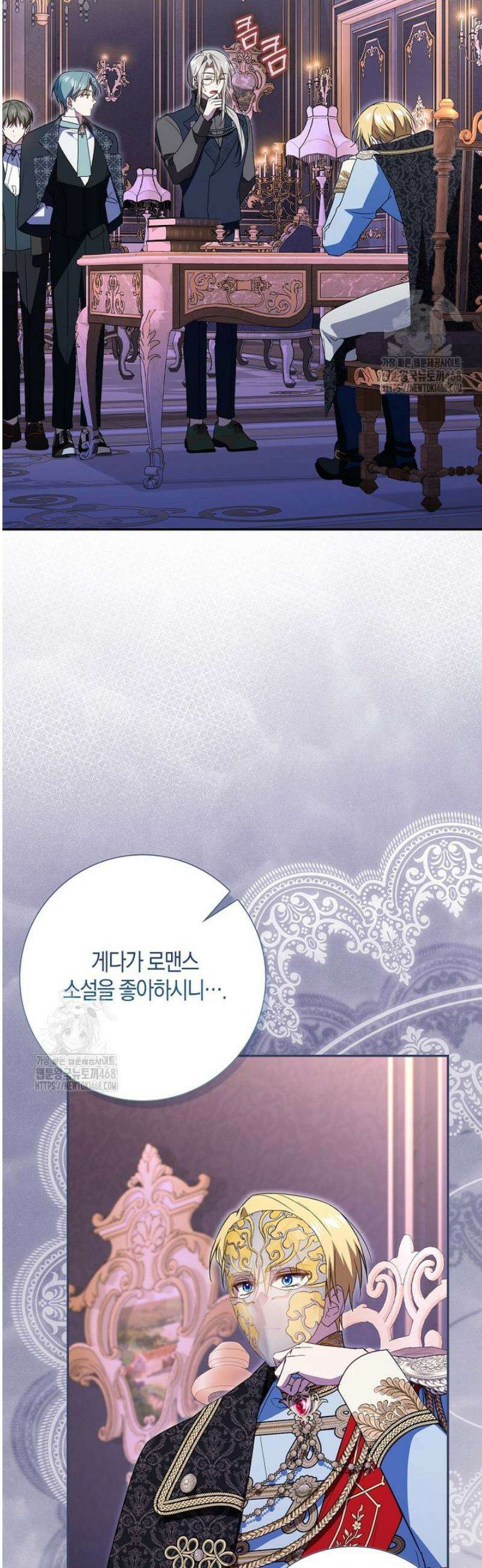 계약 남편이 남자 주인공과 닮았다 32화 7