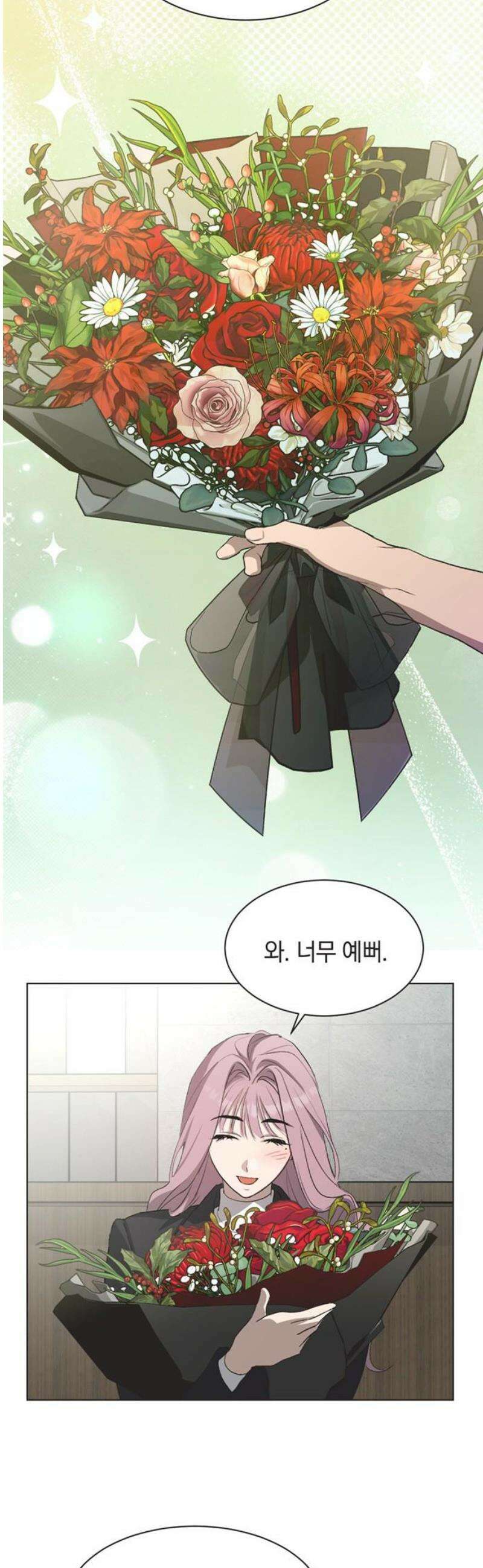 불완전 신데렐라물 90화 20