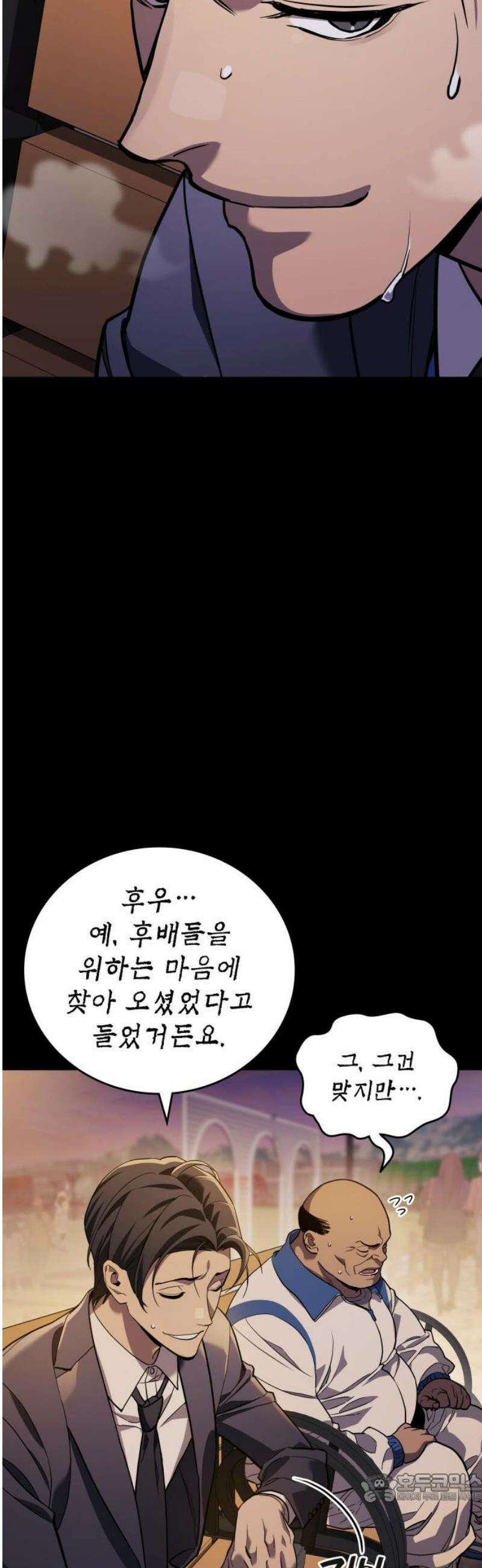 공정거래위원회 26화 4