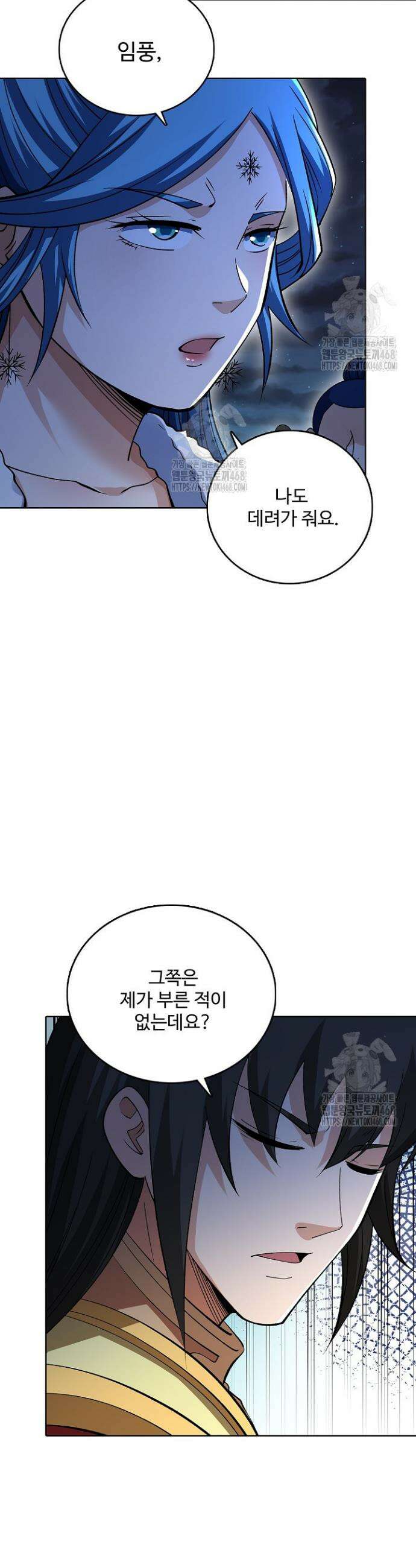 절세무신 618화 4