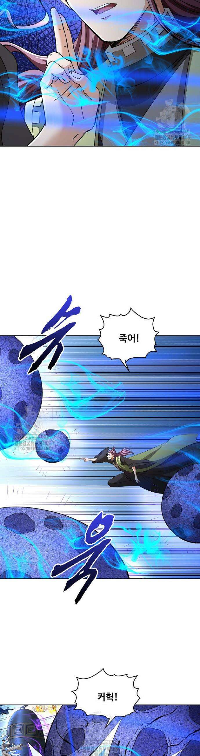 절세무신 618화 28