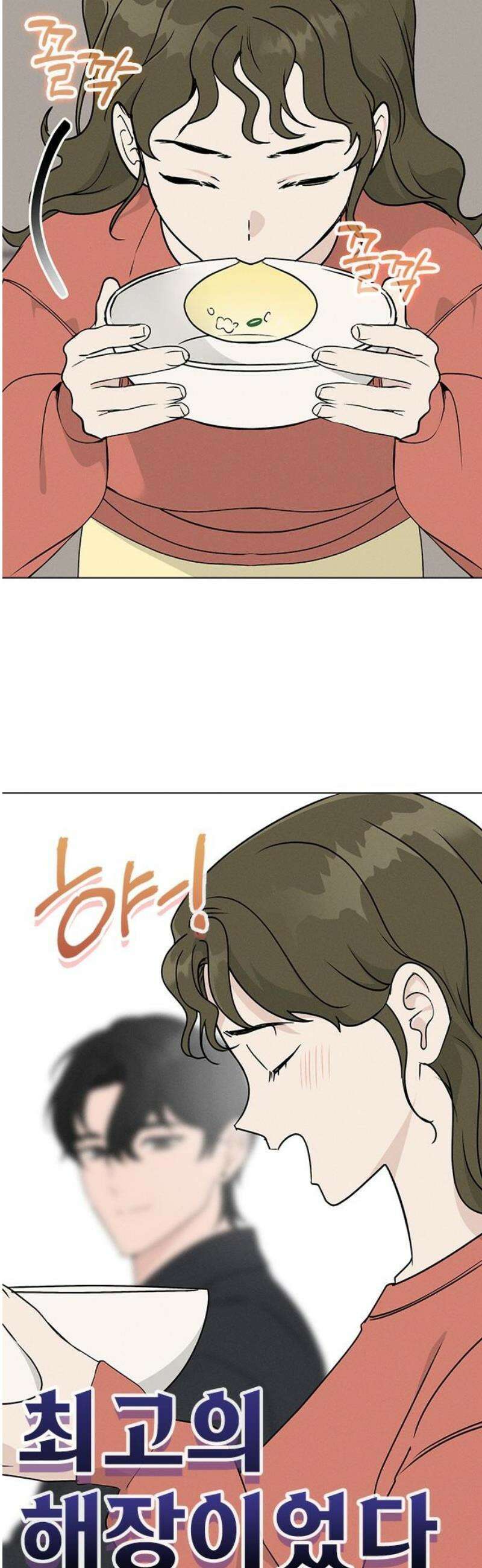 청춘정식 11． 오늘의 메뉴! 황태국, 그리고 10