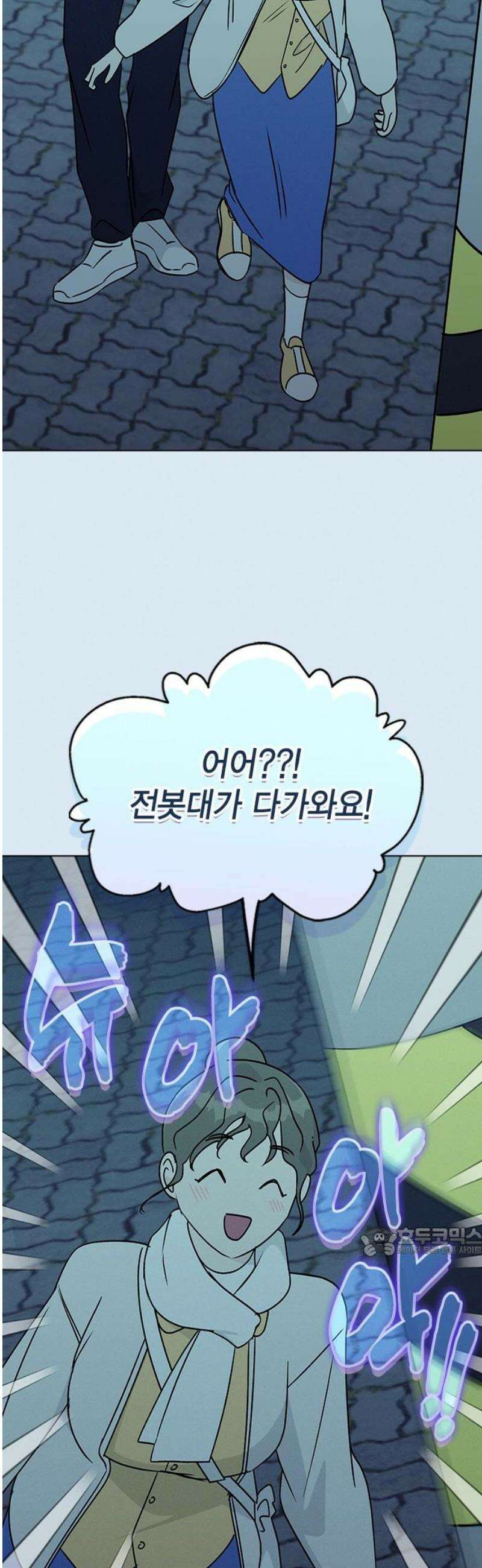 청춘정식 11． 오늘의 메뉴! 황태국, 그리고 17