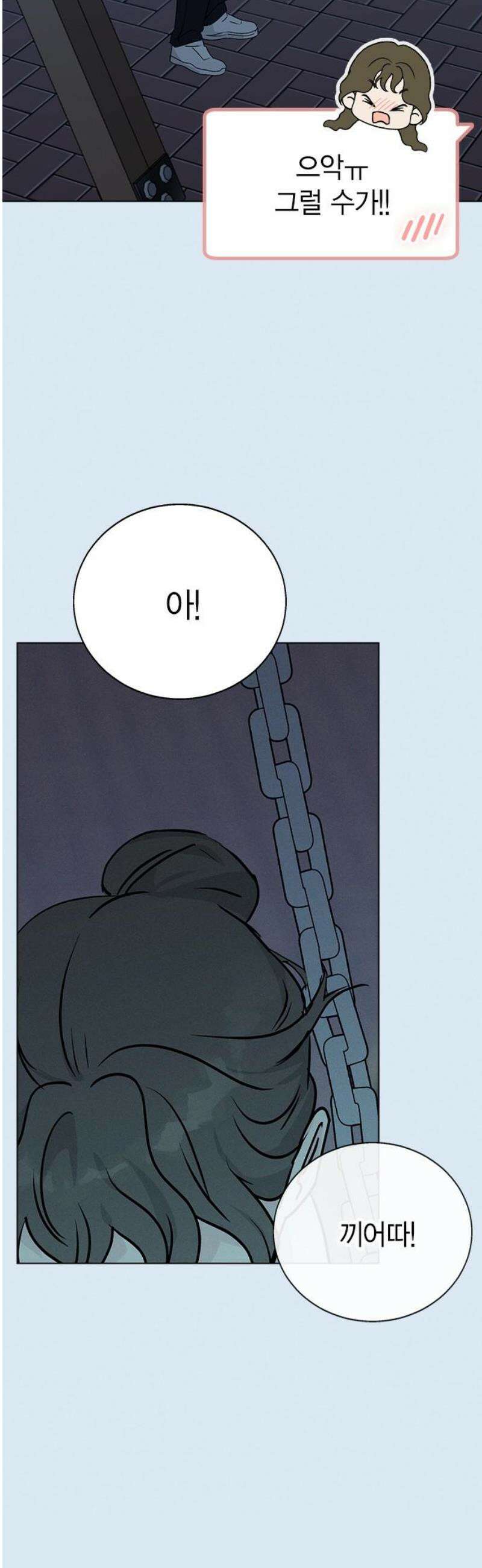 청춘정식 11． 오늘의 메뉴! 황태국, 그리고 21