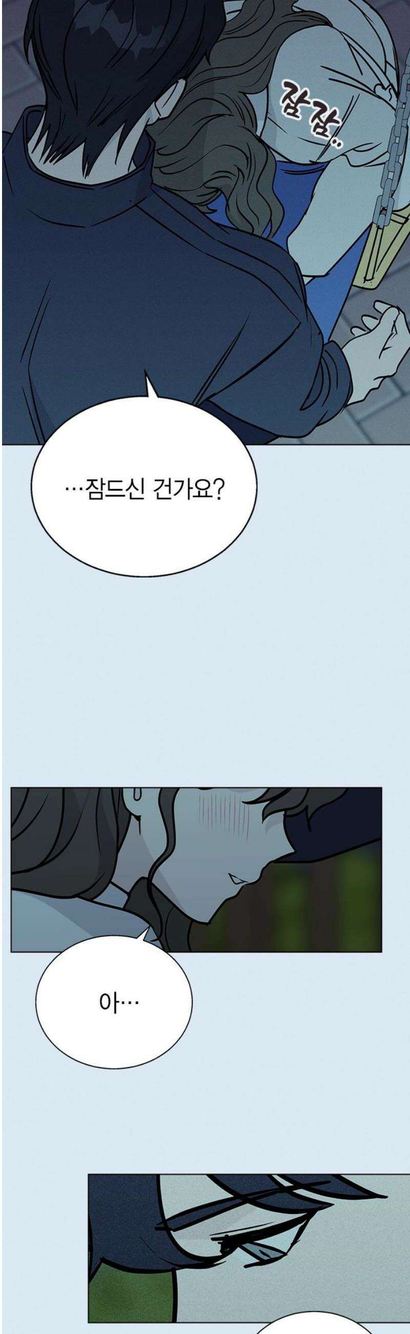 청춘정식 11． 오늘의 메뉴! 황태국, 그리고 25
