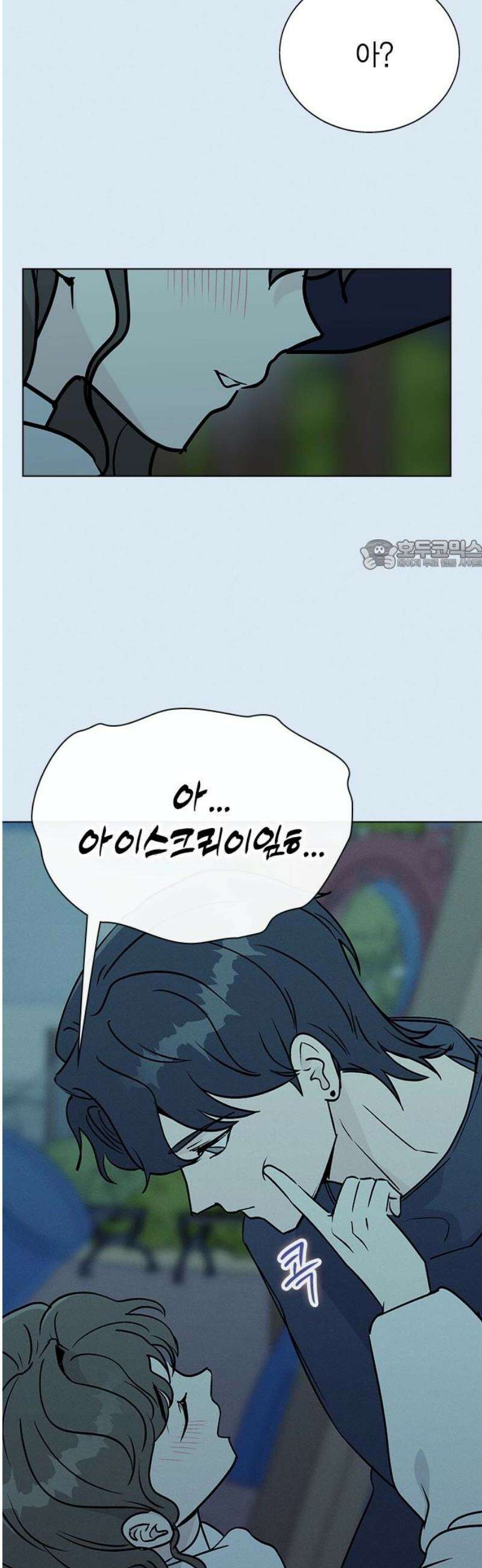 청춘정식 11． 오늘의 메뉴! 황태국, 그리고 26
