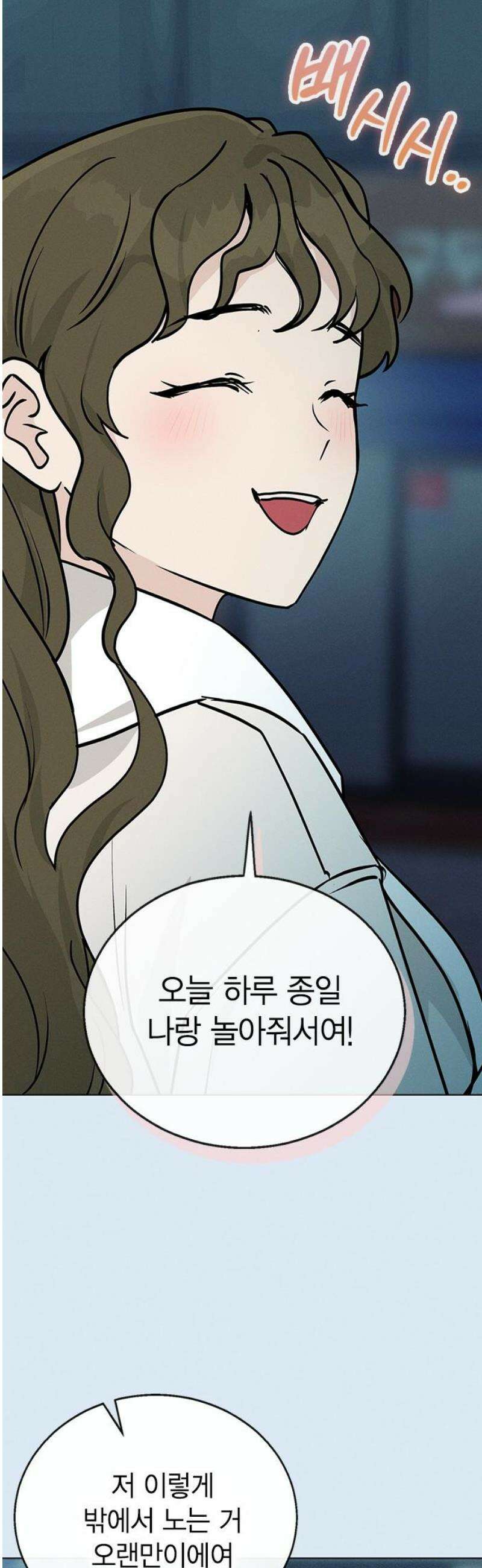 청춘정식 11． 오늘의 메뉴! 황태국, 그리고 36