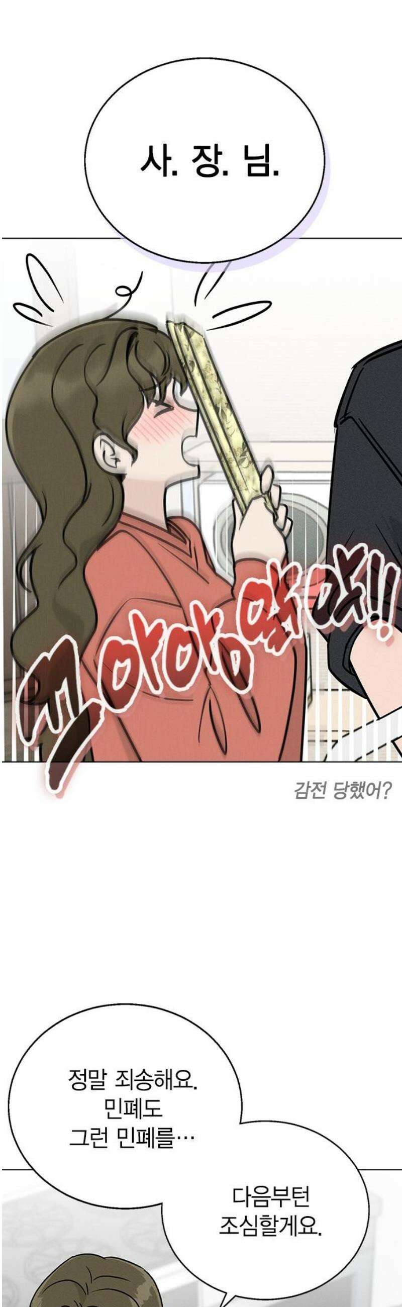 청춘정식 11． 오늘의 메뉴! 황태국, 그리고 42