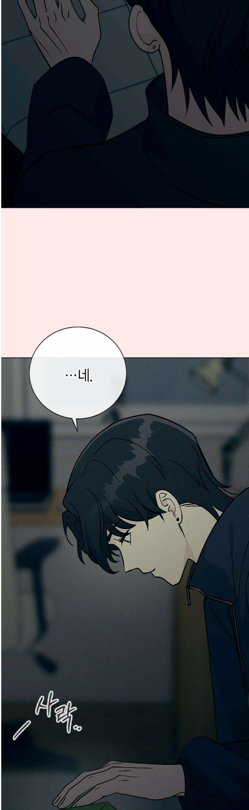 청춘정식 11． 오늘의 메뉴! 황태국, 그리고 51
