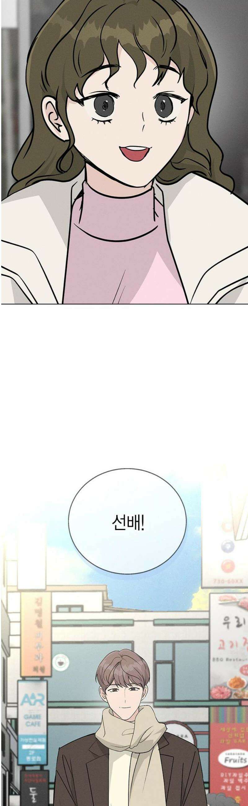 청춘정식 11． 오늘의 메뉴! 황태국, 그리고 63