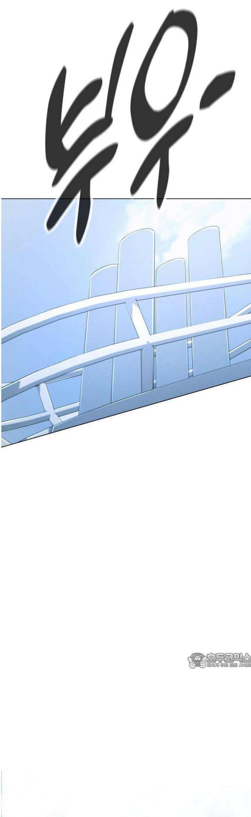 숨쉬지마 1화 크루즈 2