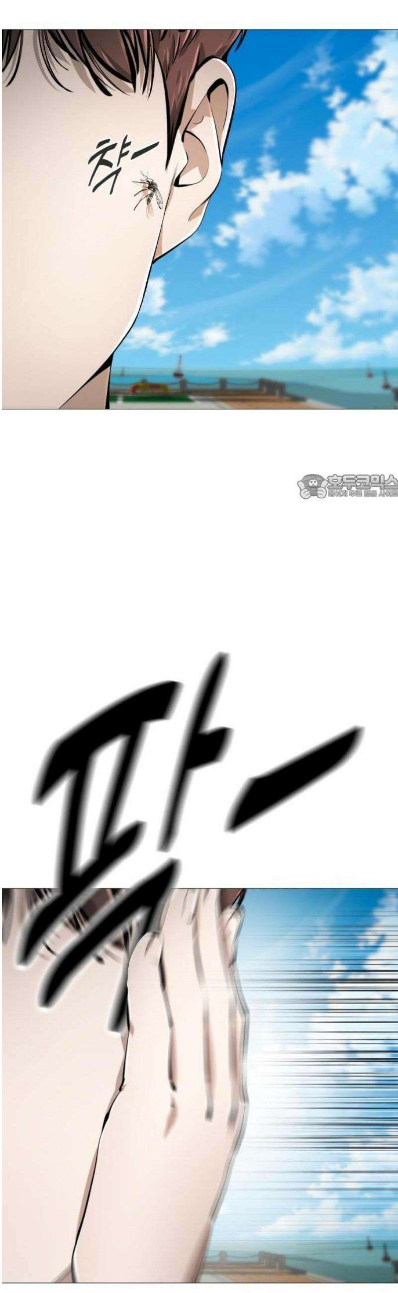 숨쉬지마 1화 크루즈 6