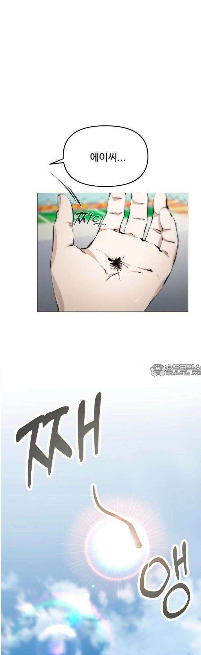숨쉬지마 1화 크루즈 7