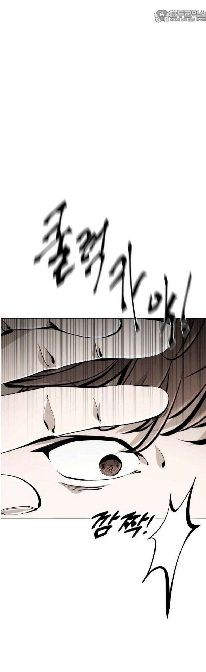 숨쉬지마 1화 크루즈 23